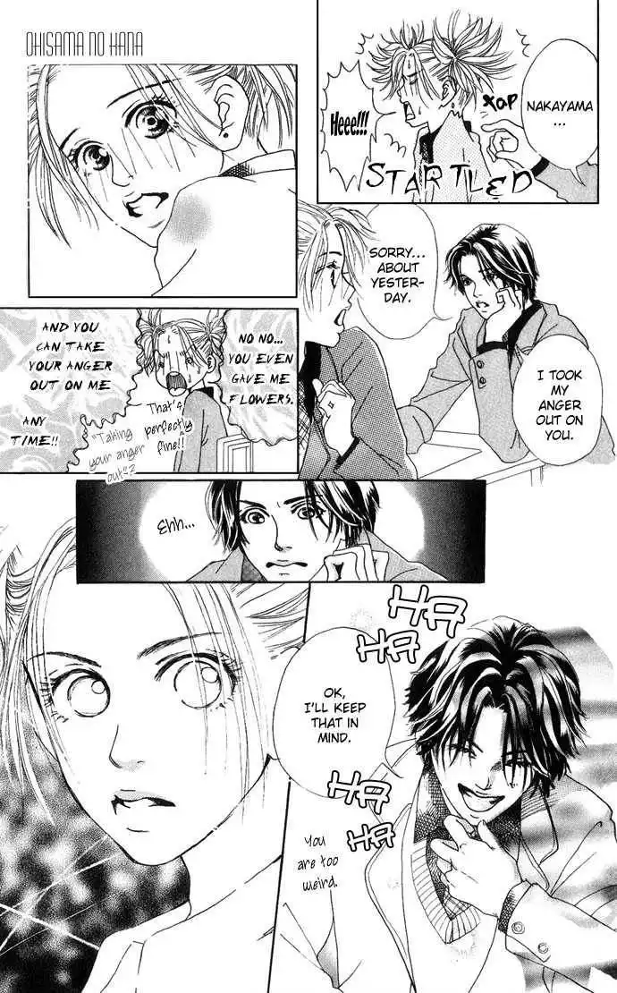 Ohisama no Hana Chapter 1 20